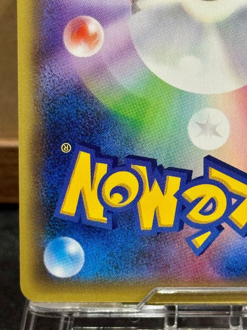 マナフィ CP5 幻·伝説ドリームキラコレクション 012/036