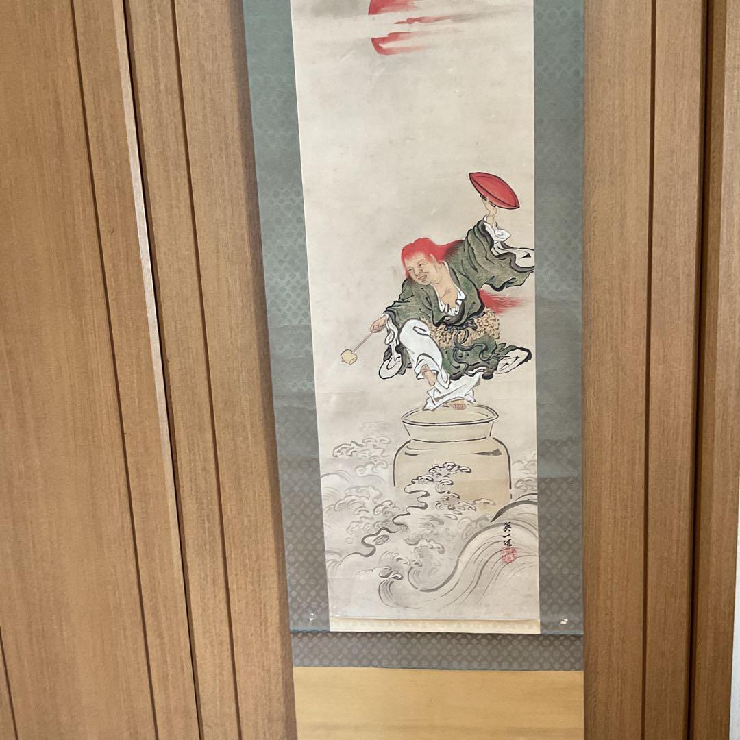 英 一蝶 絹本 彩色画 【 猩々図 】 落款印譜は《趣在山雲泉石間》