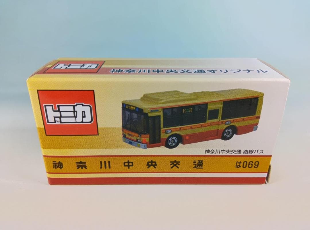 ★新品未開封★限定★事業者特注トミカ 第1弾 神奈川中央交通 路線バス は069
