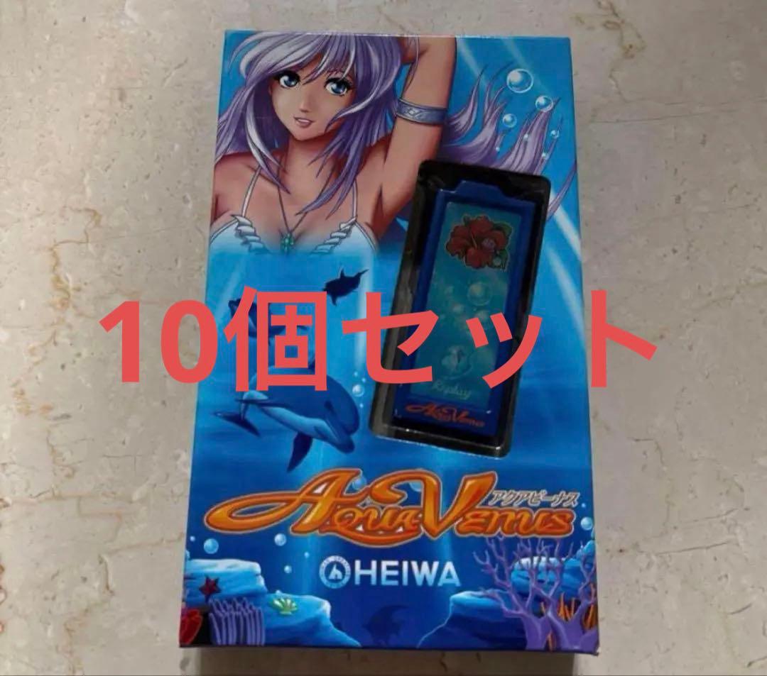 アクアビーナス アクリルキーホルダー　10個セット