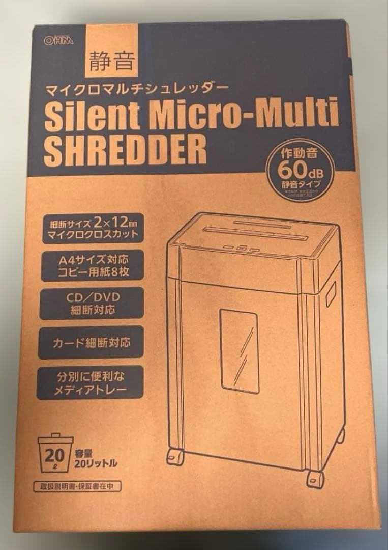 【未使用品】オーム電機 静音マイクロマルチシュレッダー SHR-RT8 OHM