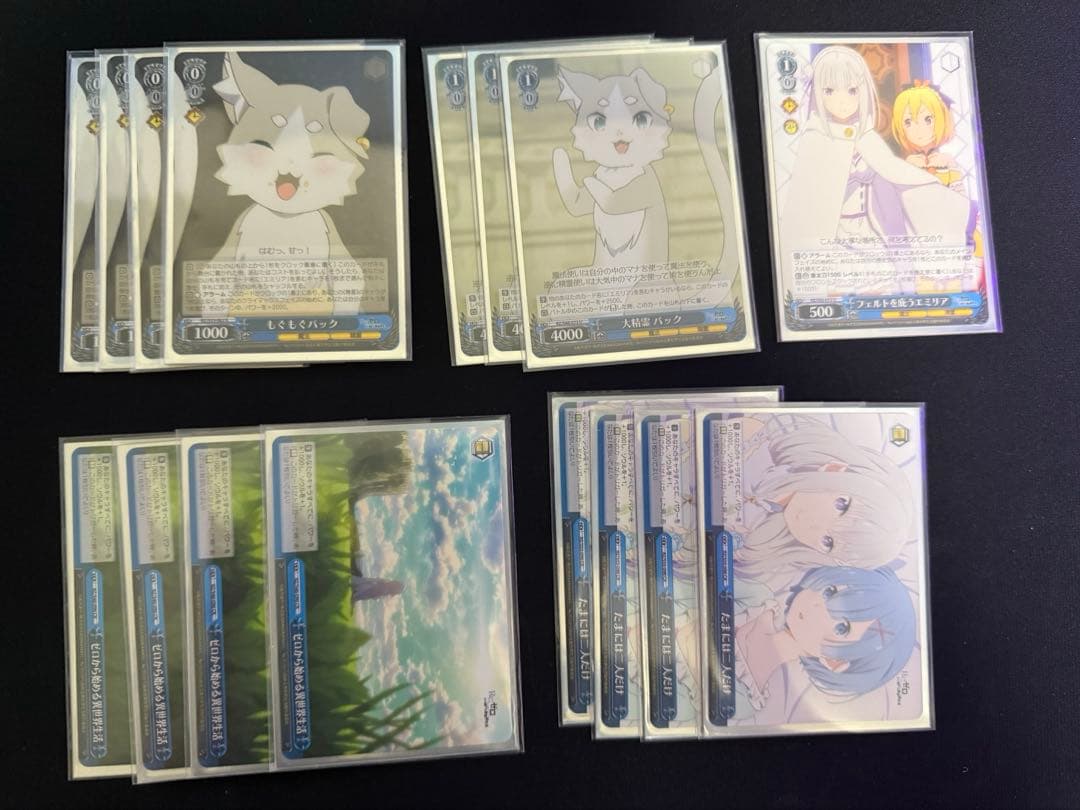 ヴァイスシュヴァルツ リゼロ　デッキ　引退品