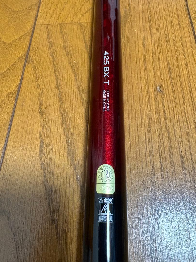 SHIMANO 20サーフリーダー425 BX-T