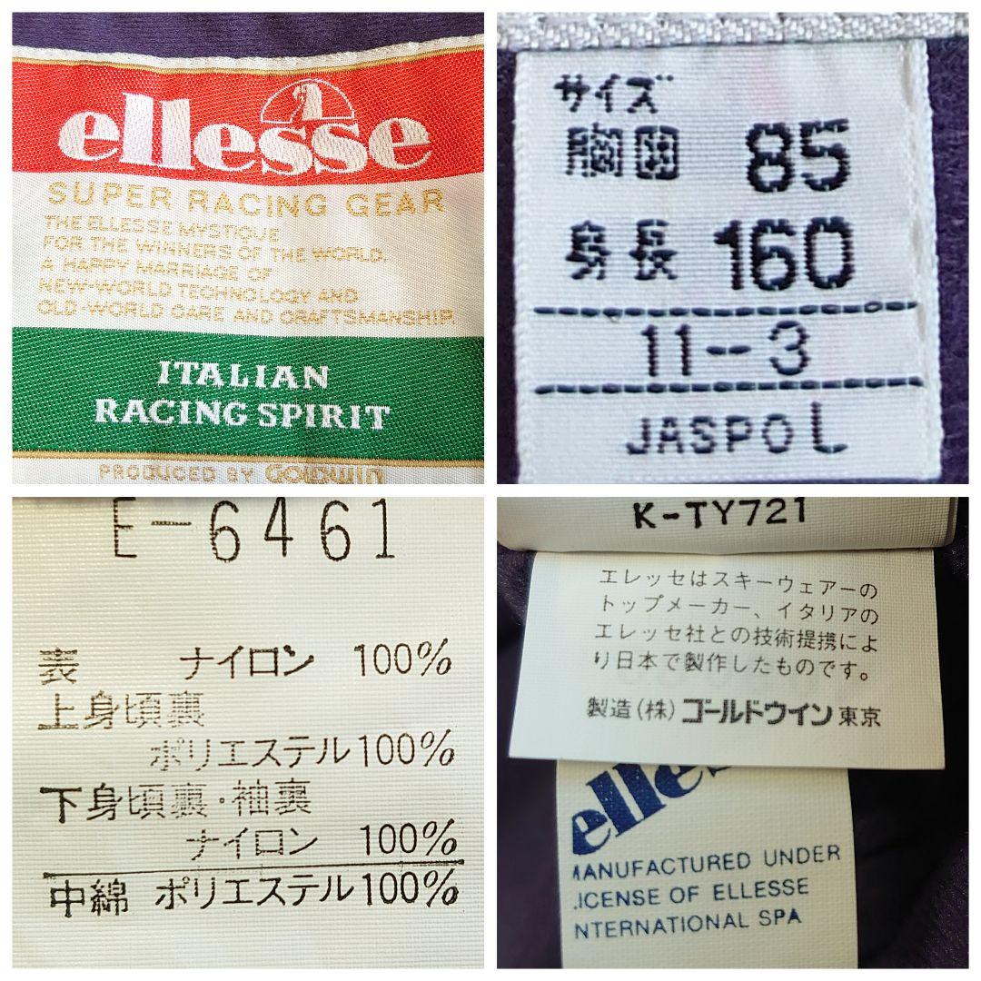 エレッセ スキー スノーボードウェア つなぎ ライトピンク L