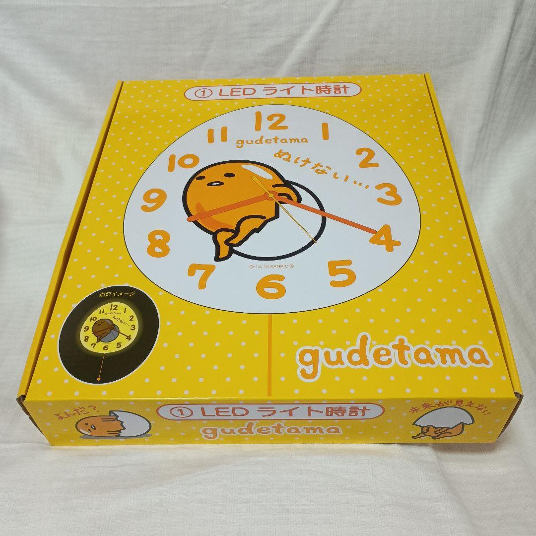 サンリオ当たりくじ　ぐでたまLEDライト時計