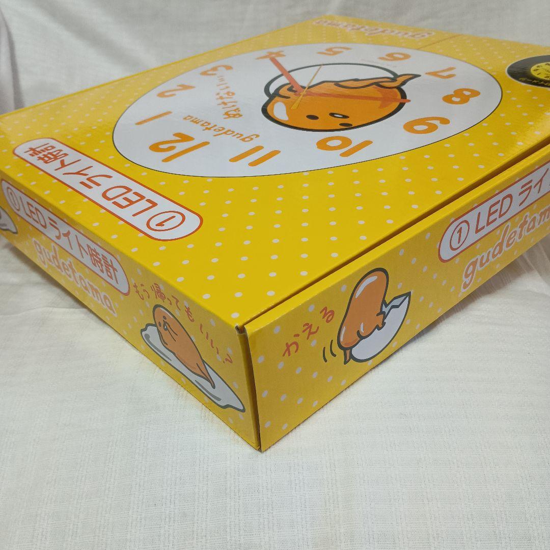 サンリオ当たりくじ　ぐでたまLEDライト時計