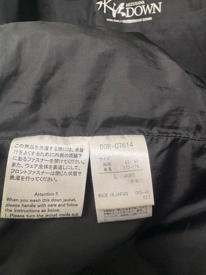 DESCENTE ALLTERRAIN 水沢ダウン ANCHOR 黒 Lサイズ