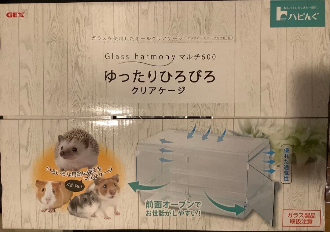 未使用　GEX Glass harmony マルチ600 クリアケージ