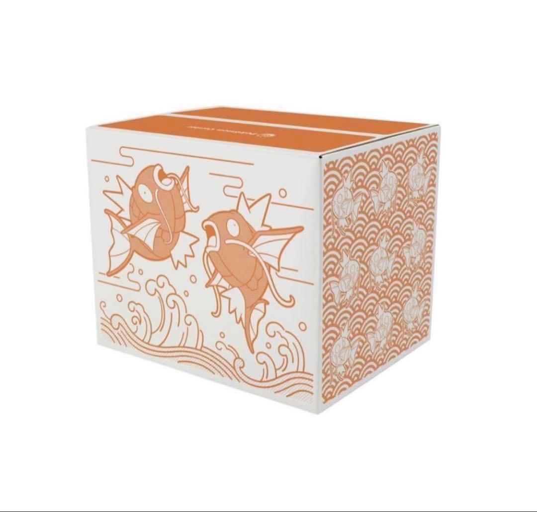 ピカピカボックス2026【新品未開封】