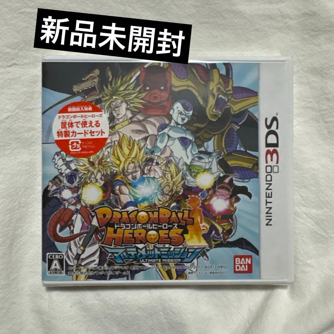 蛙*様 ドラゴンボールヒーローズ アルティメットミッション ニンテンドー3DSソ