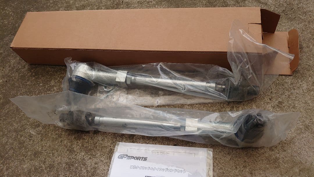 GPSPORT　強化タイロッド シルビア スカイライン用