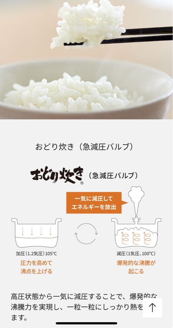 炊飯器 1升炊き　パナソニック