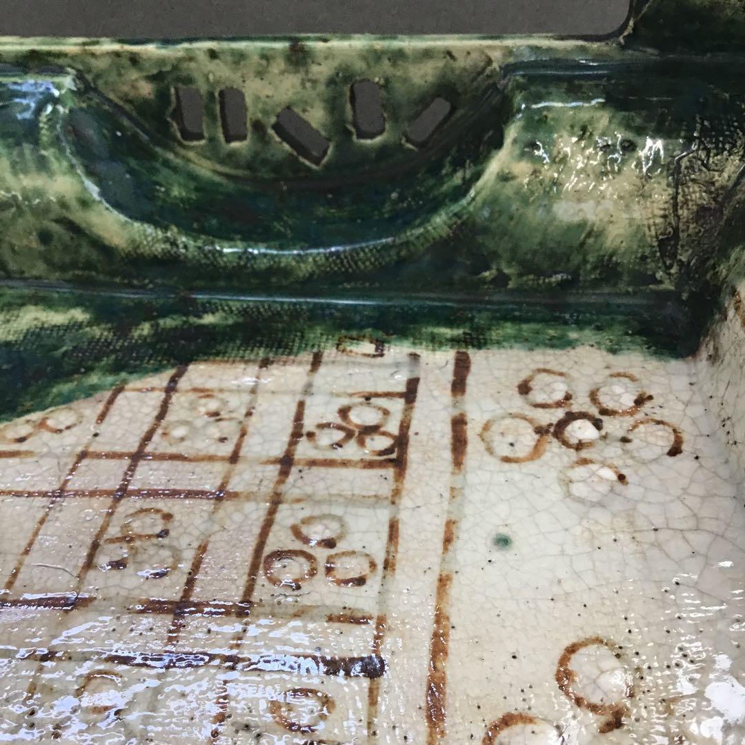 茶道具　菓子器　織部　透入手鉢　横井米禽作　共箱　S1013TH