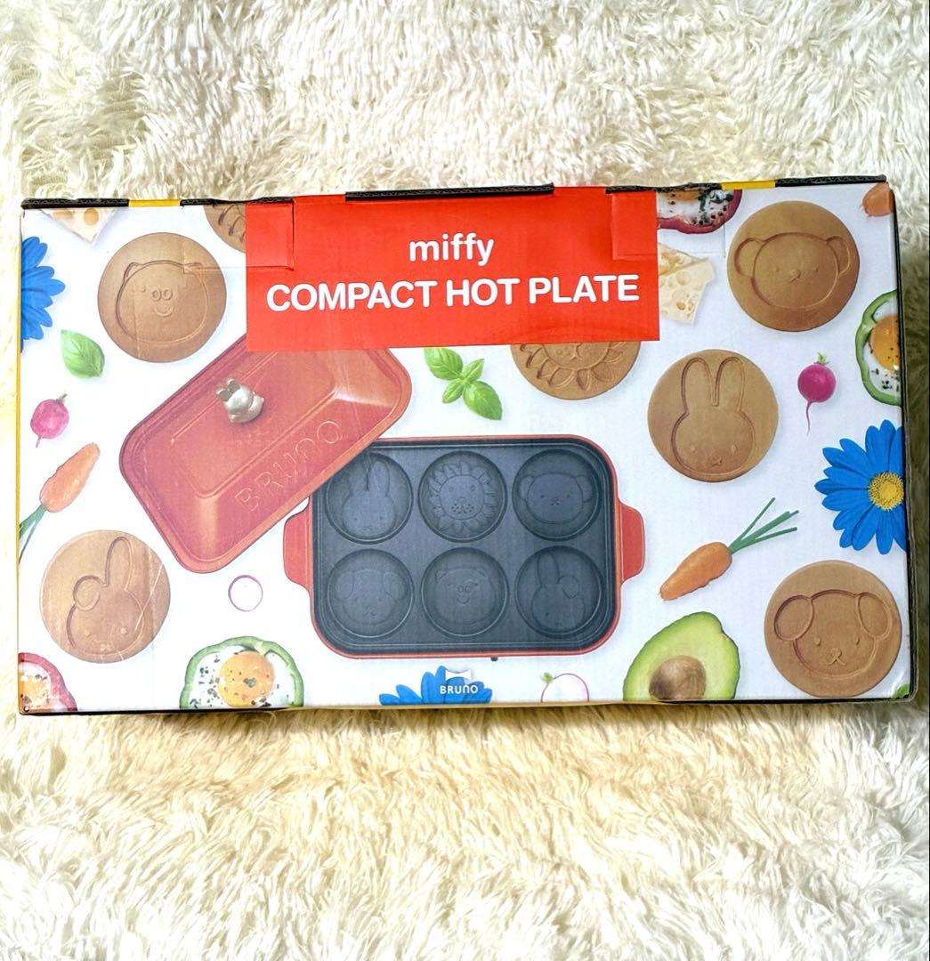 ♢新品未開封♢ミッフィー BRUNO ホットプレート