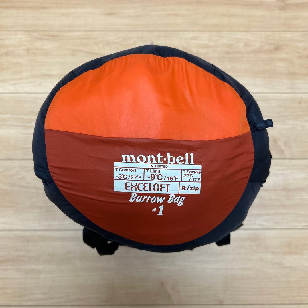 モンベル バロウバッグ#1