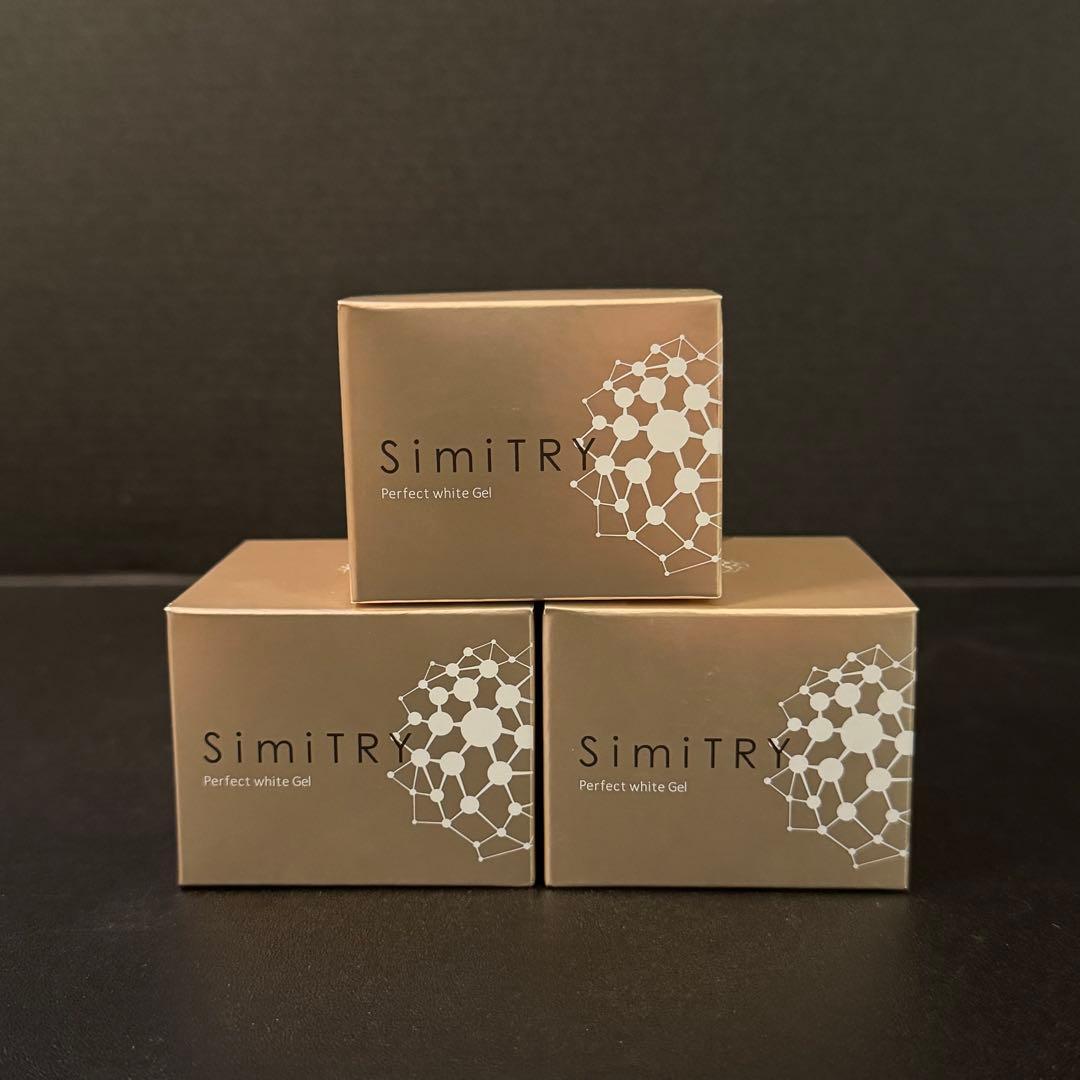 SimiTRY パーフェクトホワイトジェル 3個セット 新品未使用