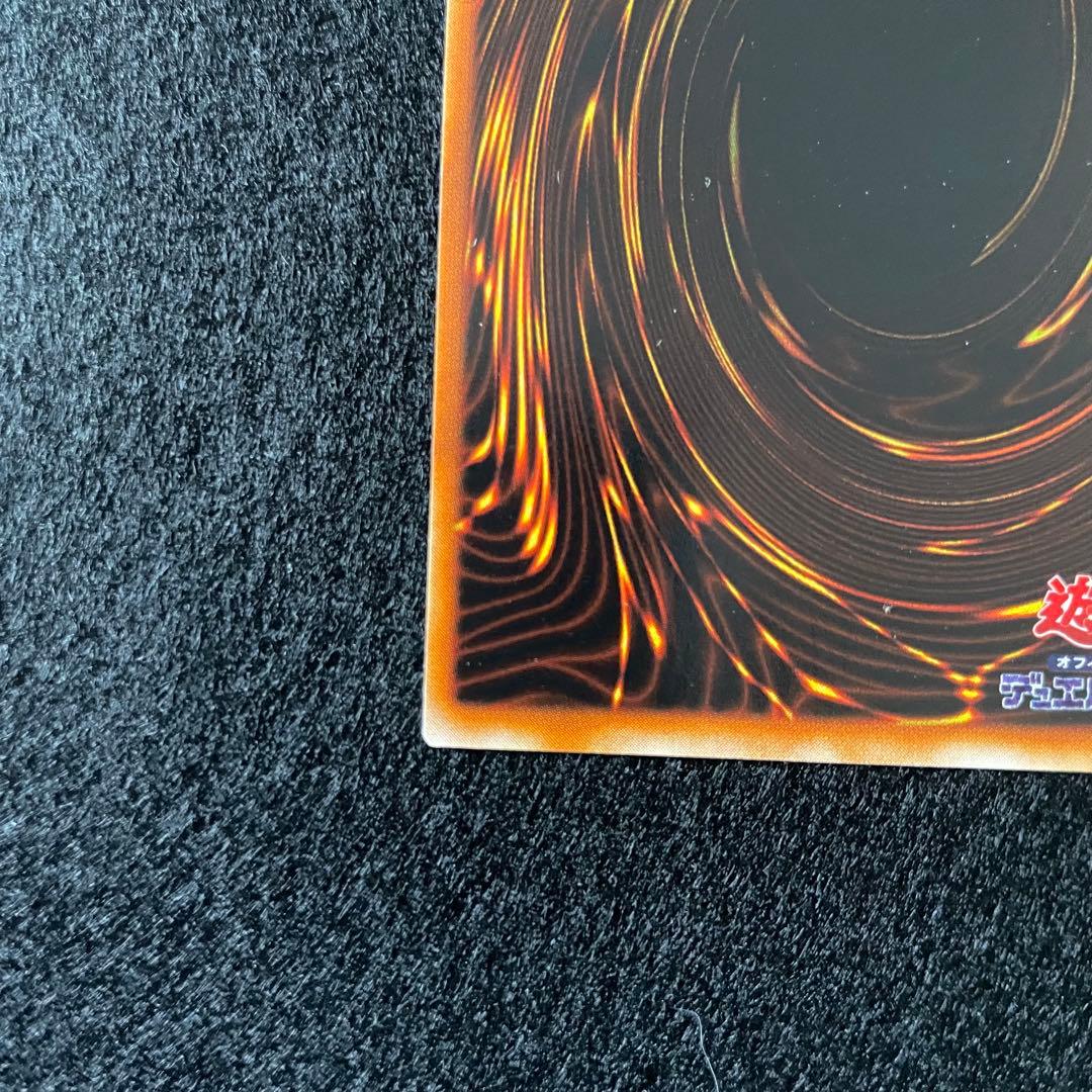 【遊戯王】暗黒騎士ガイア　ウルトラ