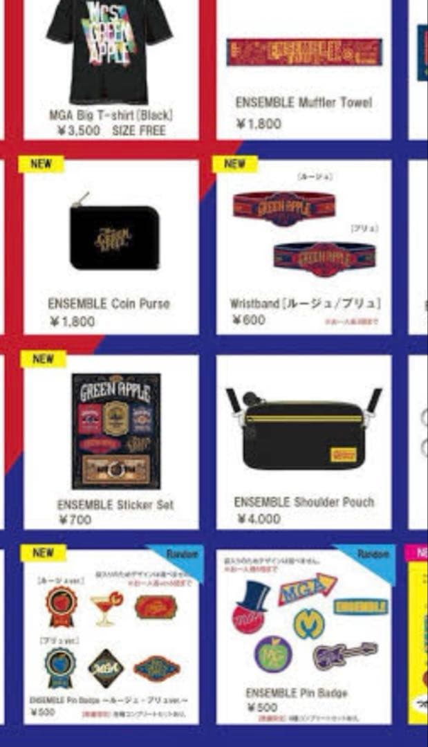 Mrs.GREENAPPLE 2018年ENSEMBLETOURグッズピンバッチ