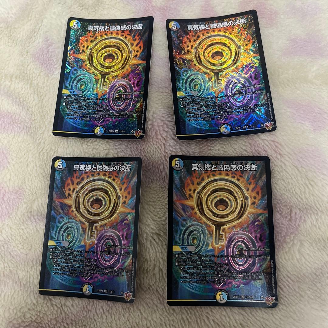 レッサーポンヤ