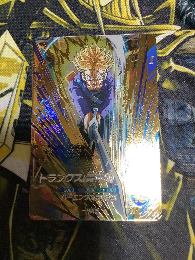 美品! sdv3-029 トランクス青年期 GDR ゴッドレア