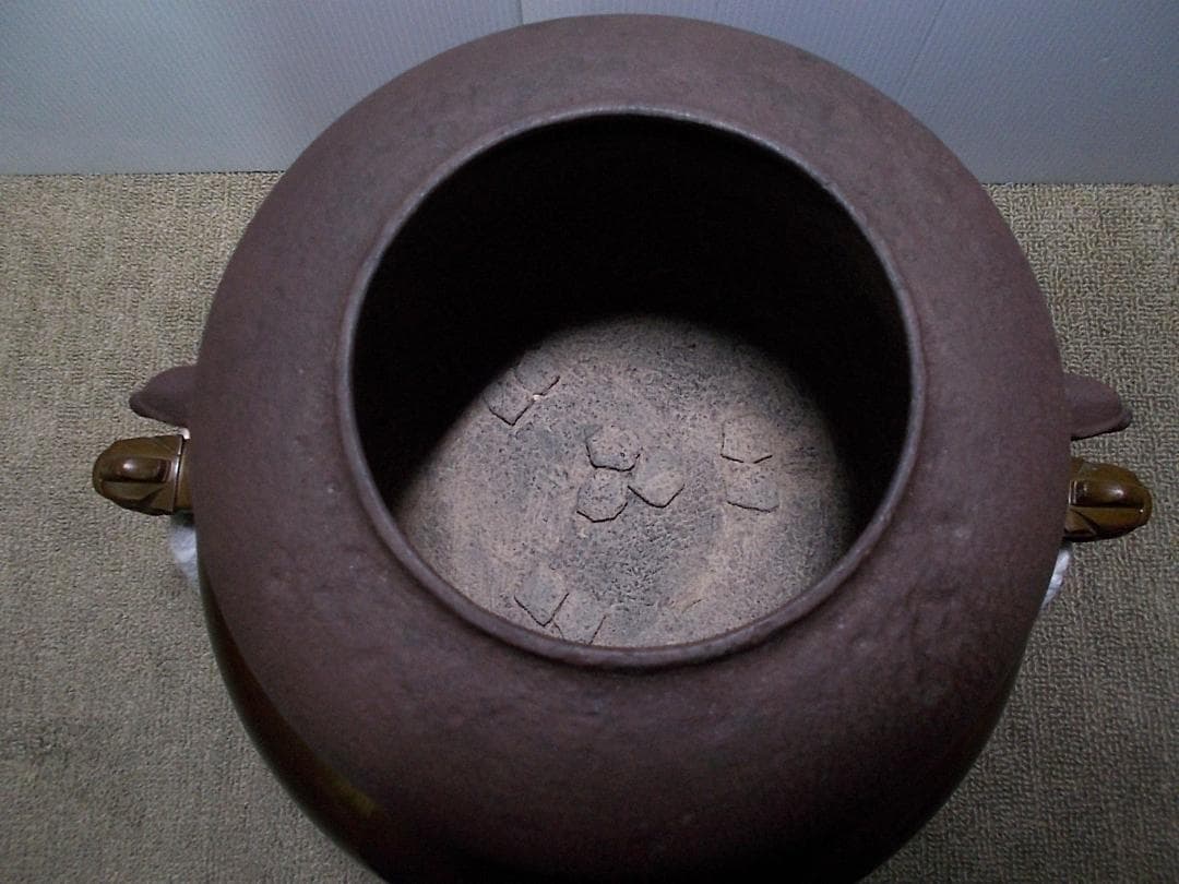 茶道具 釜師:畠春斉 風炉師:一ノ瀬宗辰 唐銅切合鬼面風炉 茶釜 釜環 共箱