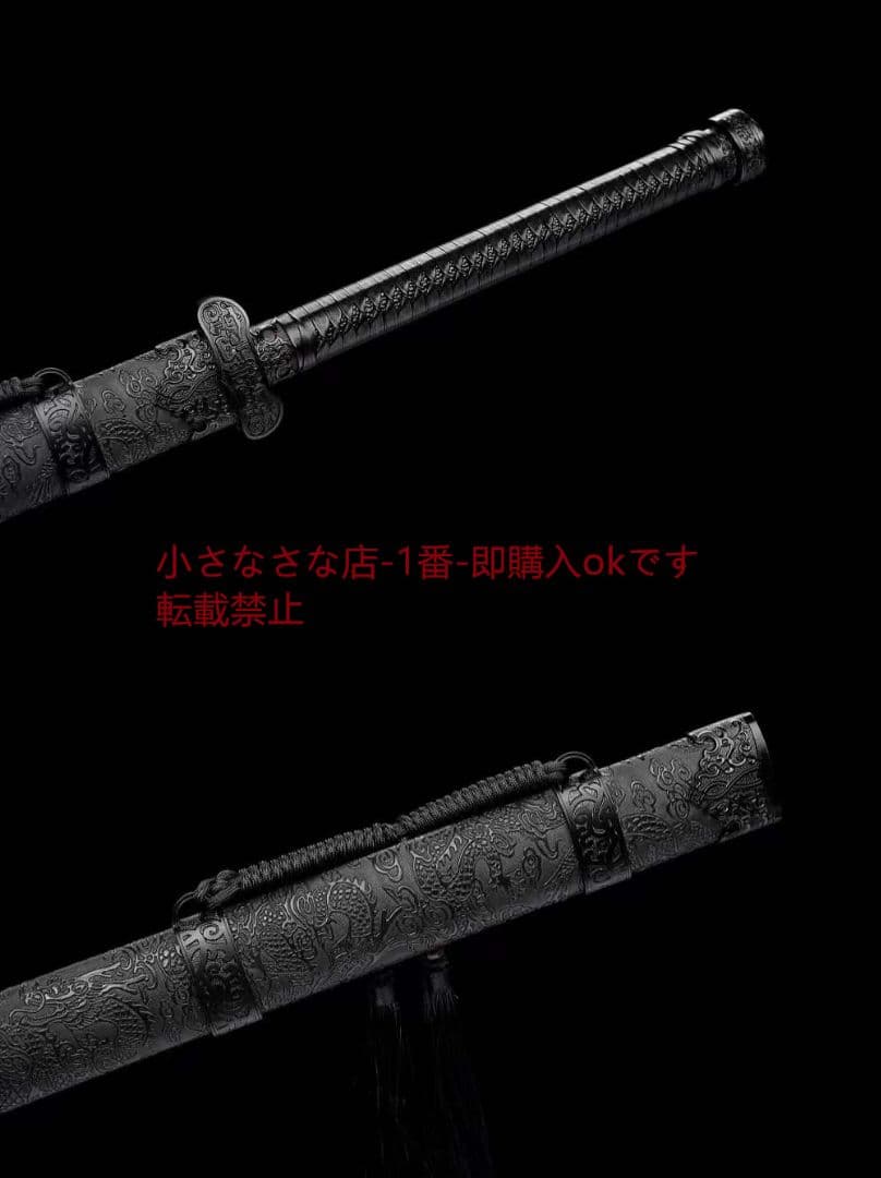 【黒金古刀―天痕】 古兵器 武具 刀装具 日本刀 模造刀 居合刀