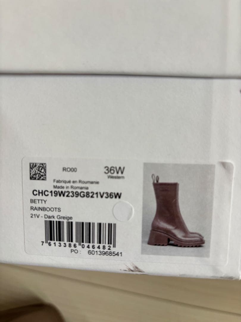 クロエ　レインブーツ　36 美品　ベージュ Chloé ラバーブーツ