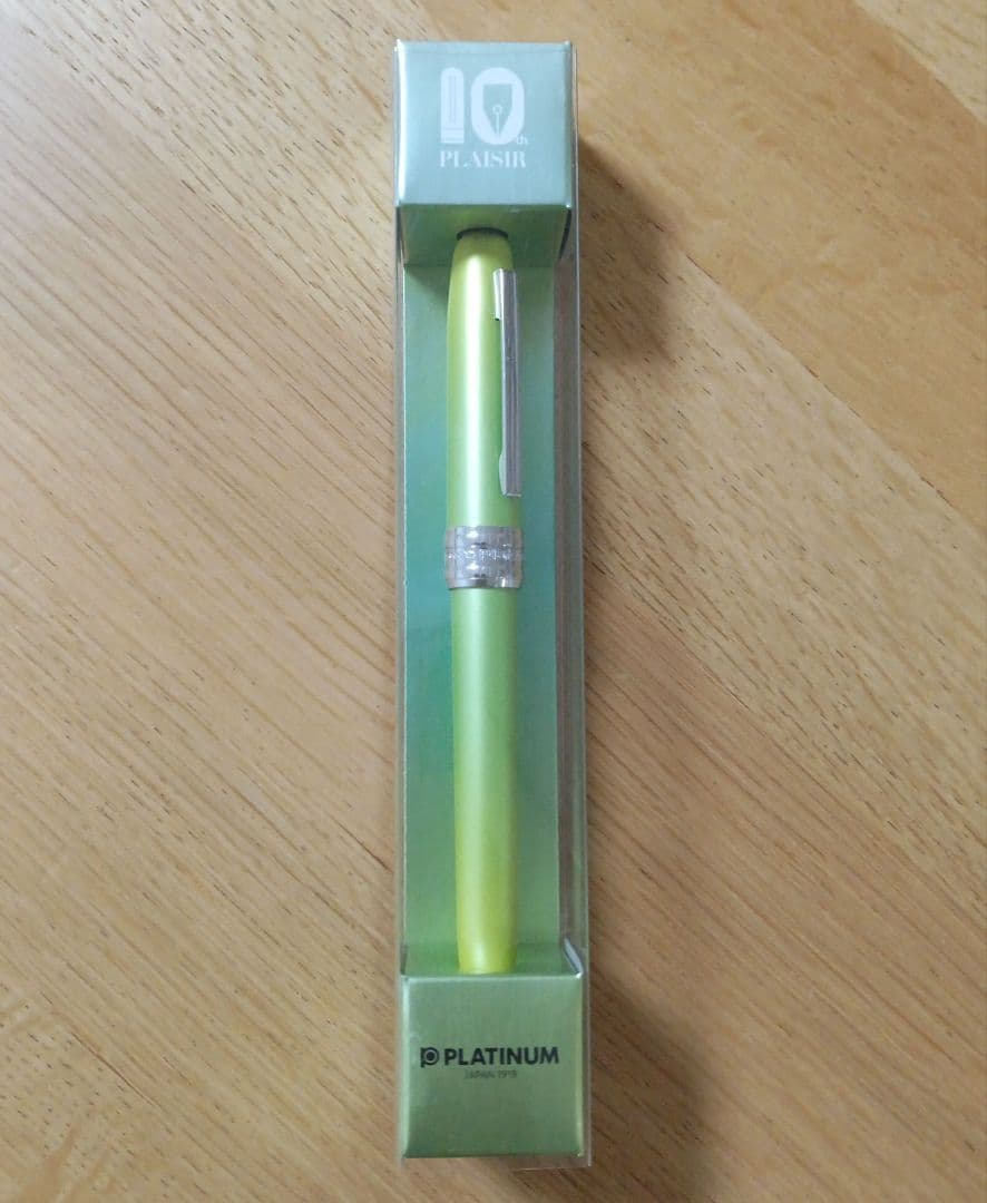 プラチナ万年筆　プレジール　10周年　万年筆　限定　カントリーサンシャイン　細字