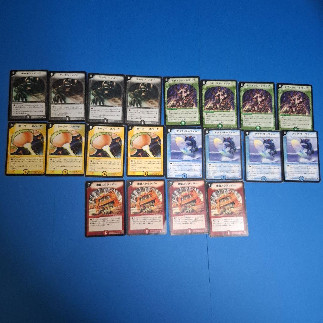 初期汎用トリガー20枚　まとめセット　おまけつき