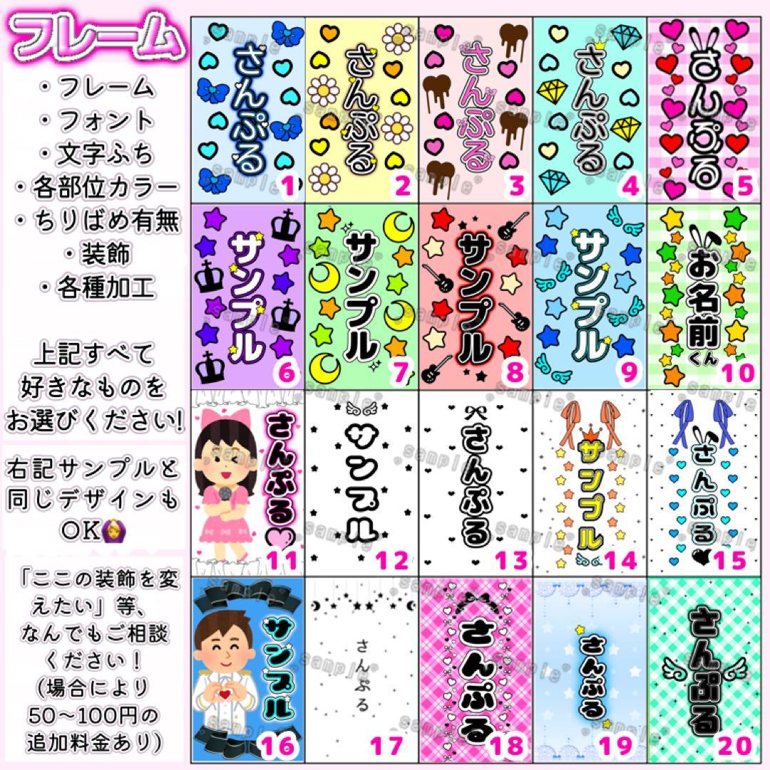 ゆん　キンブレシート　オーダー