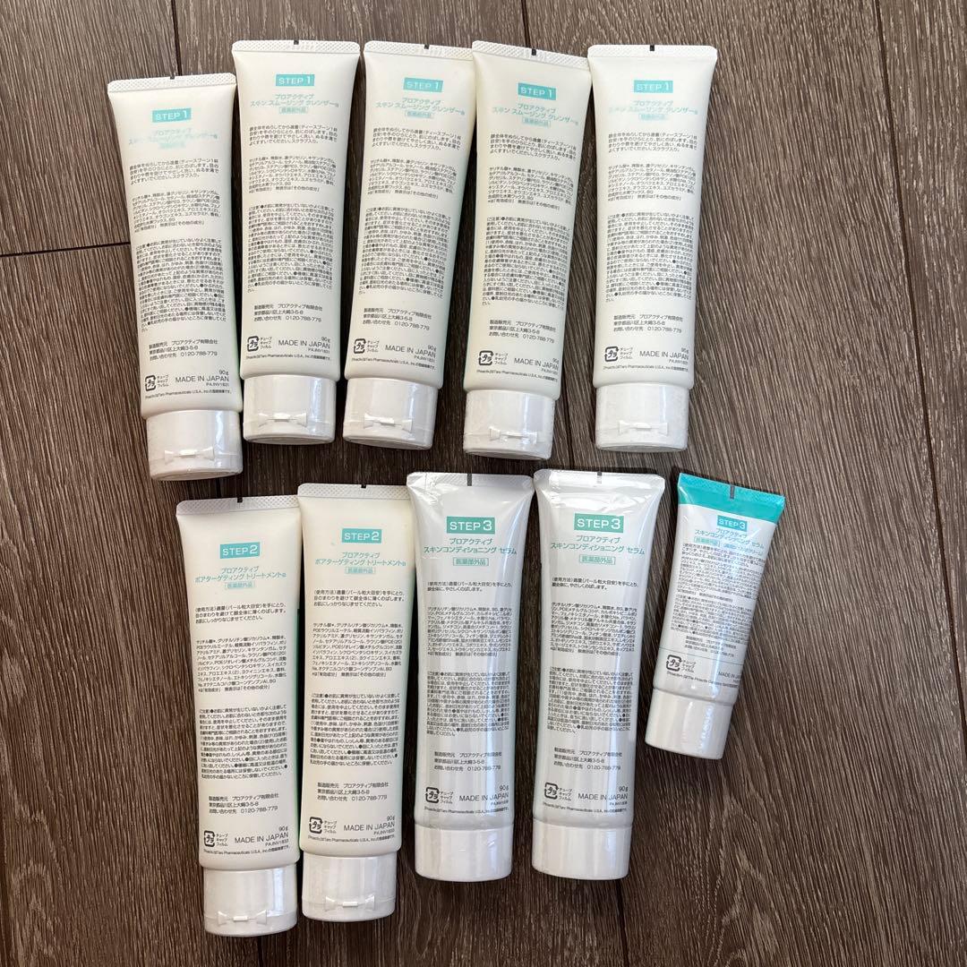 Proactiv+ スキンケアセット 3ステップ（新品未使用）
