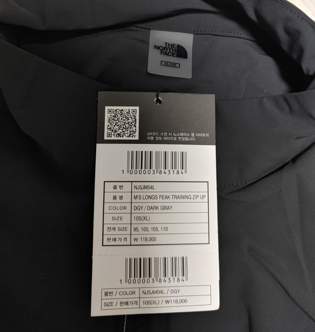 ノースフェイス LONGS PEAK TRAINING ZIP UP XL