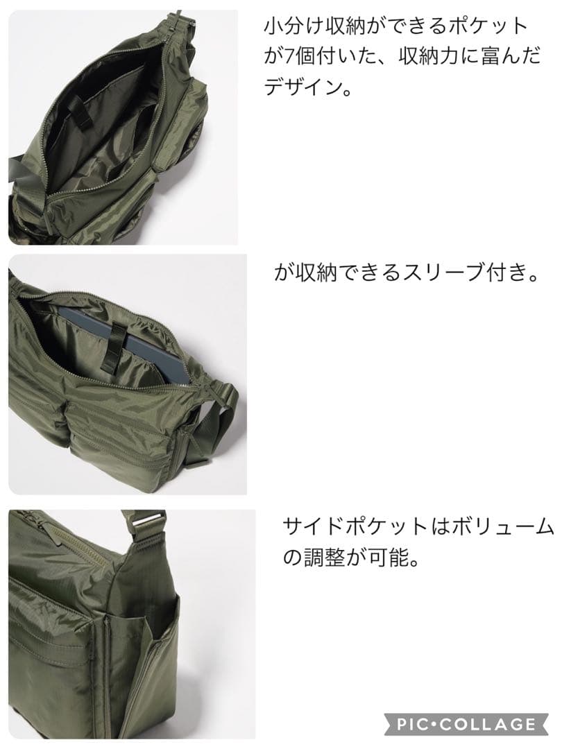 大きなポケットのショルダーバッグ　mina perhonen ミナペルホネン