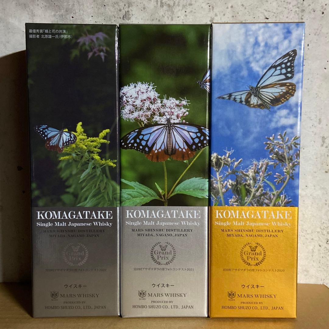 【限定品】マルス 駒ヶ岳 アサギマダラの里 2020.2021.2022