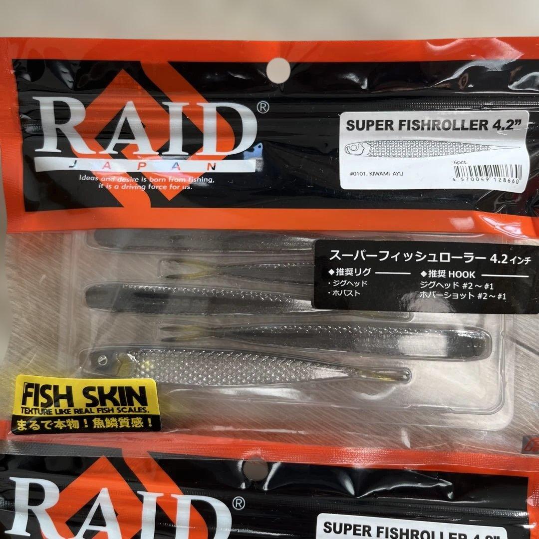 【新品未使用】レイドジャパン スーパーフィッシュローラー5、4.2 キワミアユ