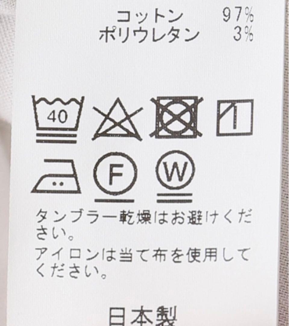 【専用出品】Deuxieme classe WORK CHINO