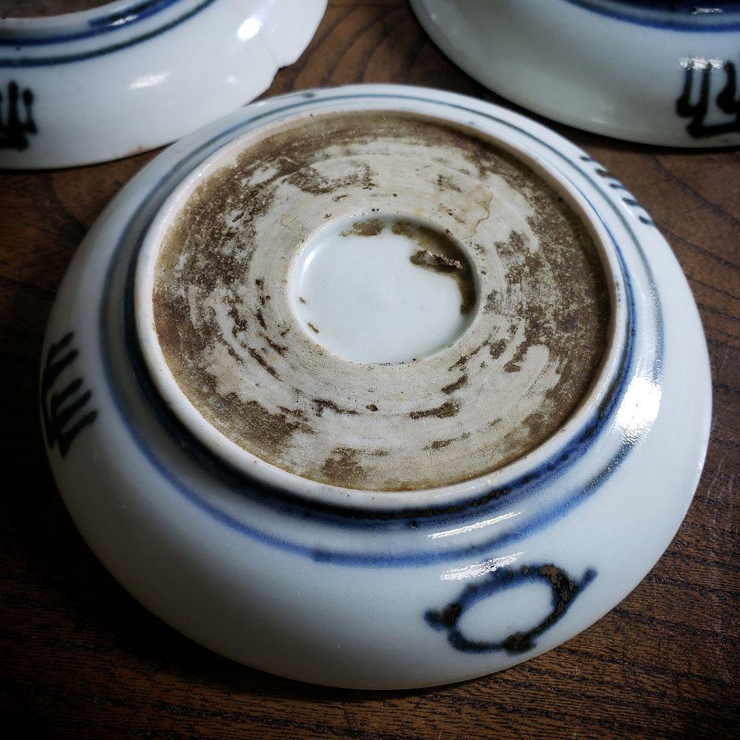 小皿 取り皿　染付 江戸 古伊万里 蛇の目 蝶々 扇 草花 菊文様 3枚 訳あり