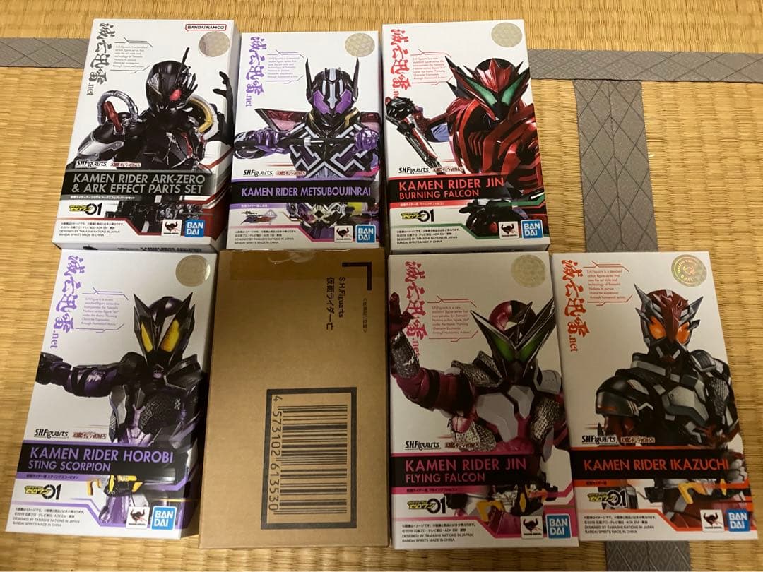 S.H.Figuarts 仮面ライダーゼロワン　滅亡迅雷他セット