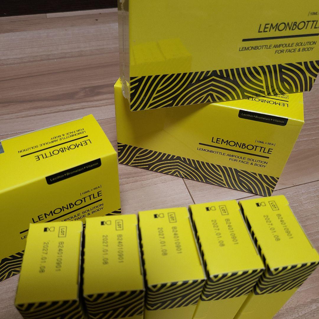 レモンボトル　10ml 5本　 ホームケア可能！