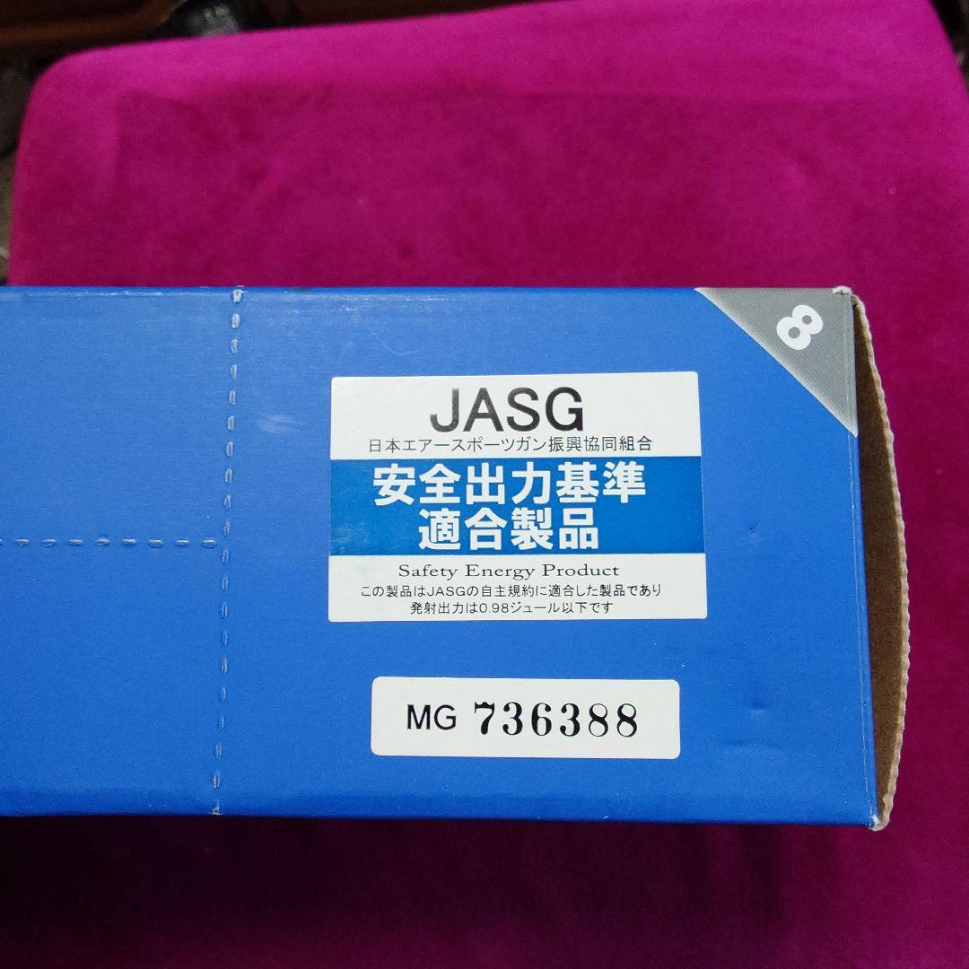 マルゼン　ワルサーP38デタッチャブル　2807k