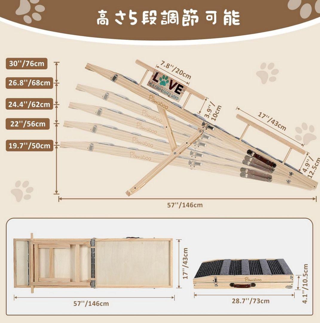 ペットスロープ 安全サイドレール付き ペットステップ 折りたたみペット用 坂状