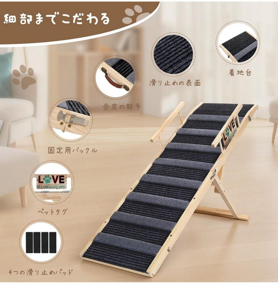 ペットスロープ 安全サイドレール付き ペットステップ 折りたたみペット用 坂状