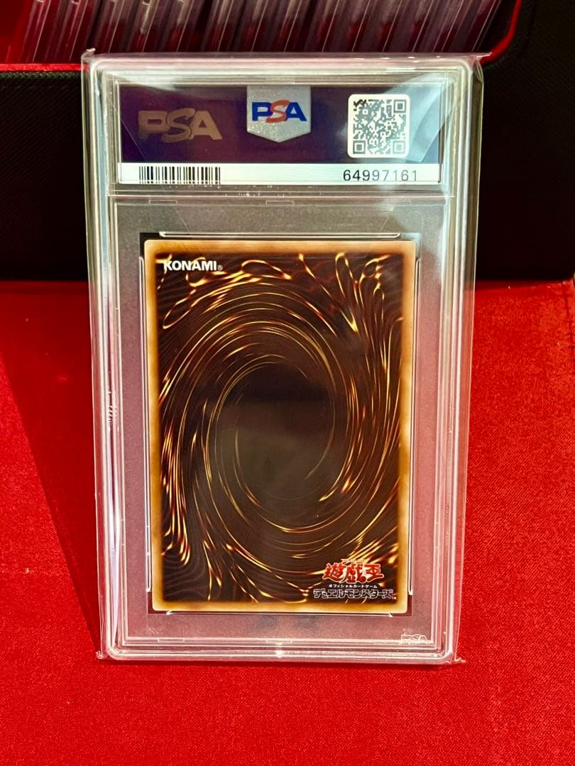 最安値　PSA9 遊戯王 青眼の白龍 初期 ウルトラ スターター　ブルーアイズ