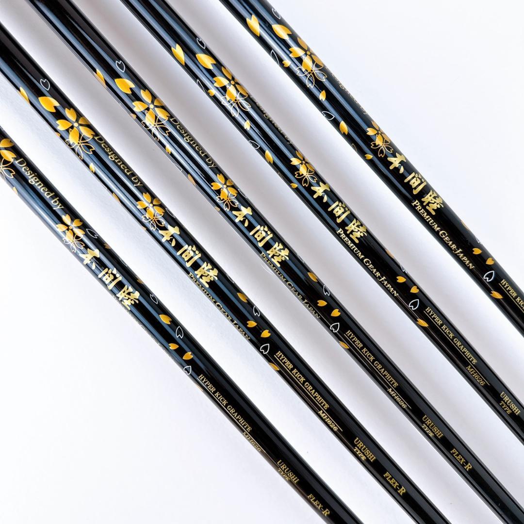 本間睦（ホンマムツミ）　MH626　アイアンセット　5本　純正カーボン（R）