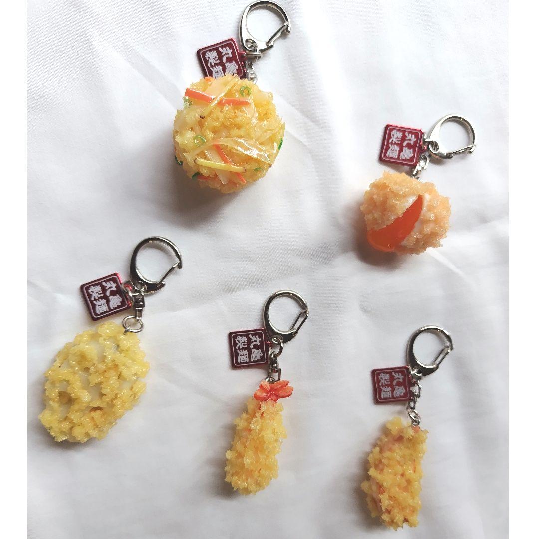 丸亀製麺 天ぷら キーホルダー 5個セット 総選挙
