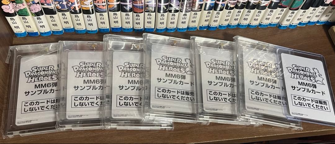 SDBH MM6 sampleカード7枚セット