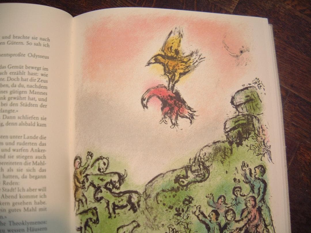 シャガール：ドイツ語復刻版挿絵本「オデッセイ」、全2巻