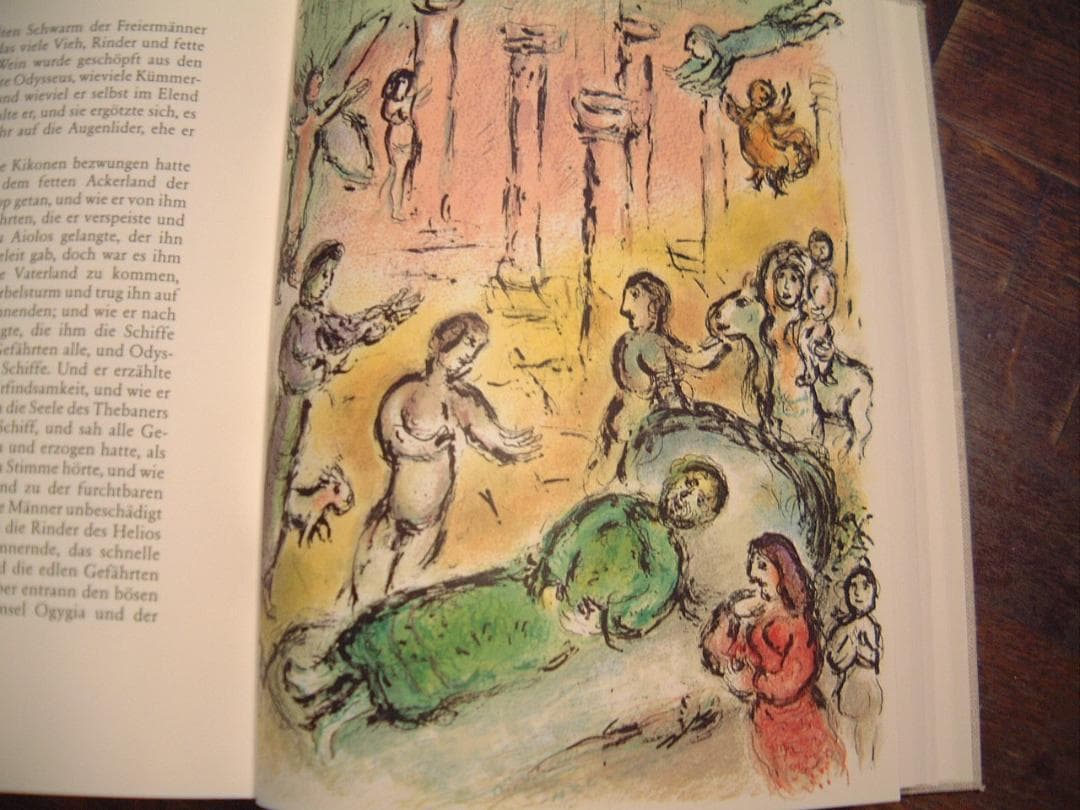 シャガール：ドイツ語復刻版挿絵本「オデッセイ」、全2巻
