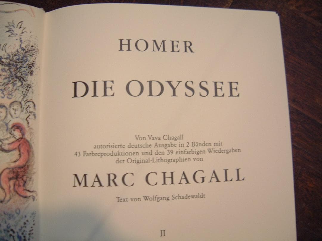 シャガール：ドイツ語復刻版挿絵本「オデッセイ」、全2巻