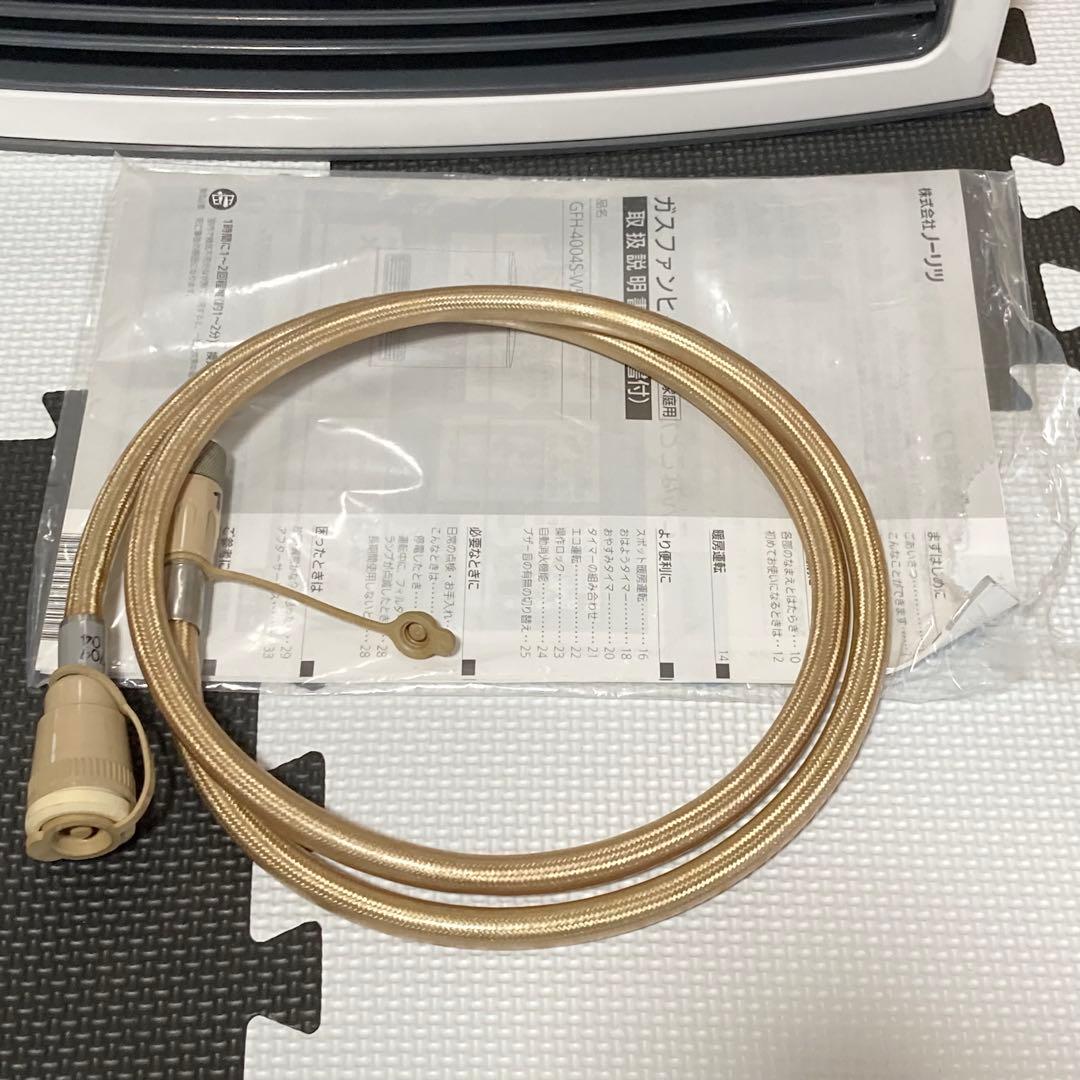 NORITZ プロパンガス用 ファンヒーター GFH-4004S ガスコード付き